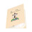 3D Resurrection Festival Greeting Card with Envelope 3D 6