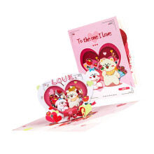 Valentinstag-Grußkarte mit Umschlag, Jahrestagsgeschenk-Welpe