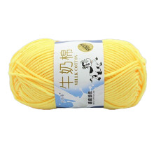 Milk Cotton Yarn Soft Yarn Crochet and-05 bright yellow