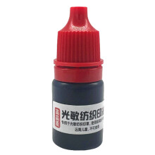 5ml Ink Textile Clothes Waterproof Ink Special Ink for-Red