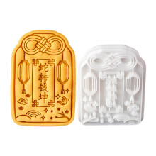 Nieuwjaar Fondant Cookie Cutter-Slang naar Qian Kun