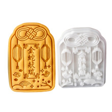 Kunststoff Fondant Cookie Form-Goldene Schlange als Opfergabe