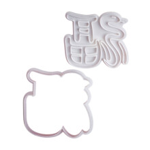 Cookie Cutter Plastic Mold for New Year Holiday-The word D