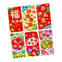 Pack of 6 Chinese New Year Decoration 2025 Snake Year-87D5