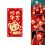 1 Pack New Year Redness Packets Snake Year Themed Gift-M8653 3