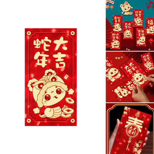 1 Pack New Year Redness Packets Snake Year Themed Gift-M8653 2