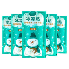 Christmas Gift Facial Masks, Made of Quality Non-Woven Fabric for All Skin Types - Easy to Use, Portable (10PCS Multicolor)