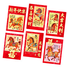 6 Stück chinesische Neujahrsumschläge mit Pferdegrafiken,-K3311
