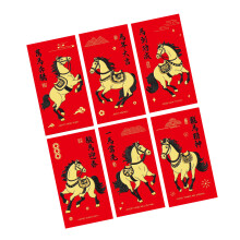 Set mit 6 schimmernden roten Päckchen im chinesischen-TJ2543