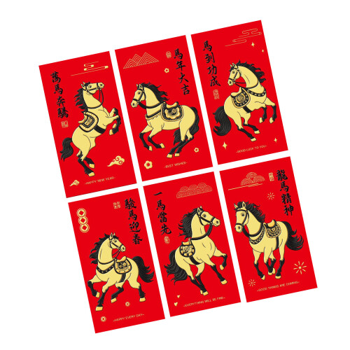 Set mit 6 schimmernden roten Päckchen im chinesischen-TJ2543
