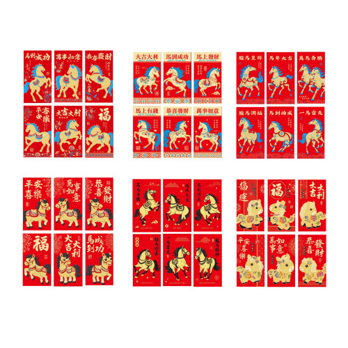Set mit 6 schimmernden roten Päckchen im chinesischen-TJ2543 2