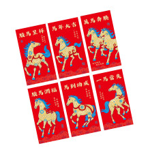Packung mit 6 goldenen Folien, roten Umschlägen zum-TJ2540