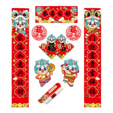 2025 Year of the Snake Spring Festival-Gong Xi Fa Cai basic