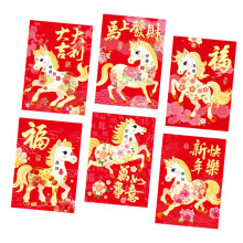 6PCS Jahr des Pferdes rote Pakete Cartoon traditionelle-K3324