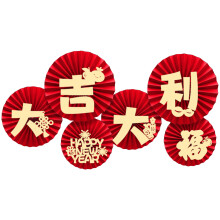 Chinesische Neujahrsdekorationen: Wiederverwendbare Papierfächer, vielseitige Heimdekoration, eleganter Fächer mit Blumenanhänger, im Dunkeln