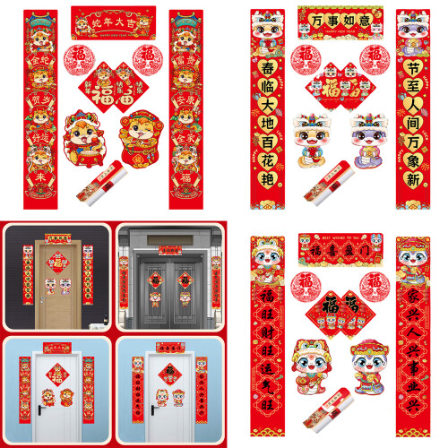 Elegant 2025 Snake Year Spring Couplets-All the best basic m 1