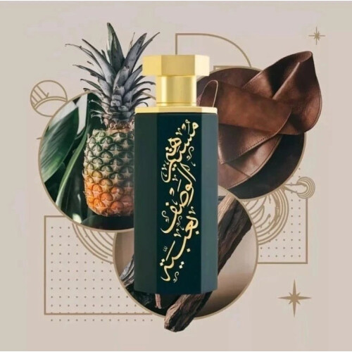 Reef Reef Arabs of Obaiah Eau De Parfum 100ml 2