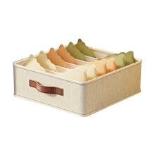 Boîte de rangement pratique pour intimes et-6 grandes grilles