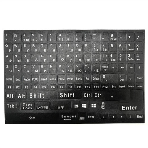 Russian Keyboard Stickers Letter Layout Sticker Key,White Letters 1