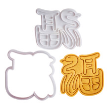 Moule à biscuits en plastique avec personnage Fu, pour-Le mot D