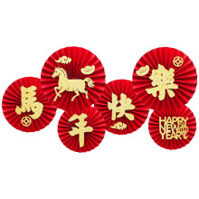 Decorative Paper Fan Ornament For 2026 Spring Festival-C052