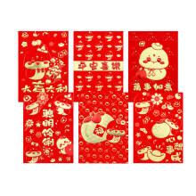 6Pieces Stylish 2025 Snake Year Money Envelopes With-T3406