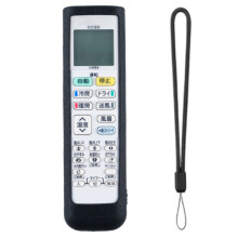 Étui de télécommande en Silicone pour climatiseur,-Noir