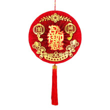 Symbolic Pendant with Tassels for Spring Festival Decorations-G