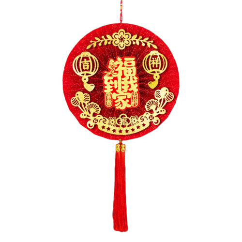 Round Shape Traditional Decors Blessing Pendant with String-E