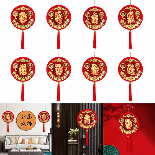Round Shape Traditional Decors Blessing Pendant with String-E 2