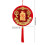 Round Shape Traditional Decors Blessing Pendant with String-E 4