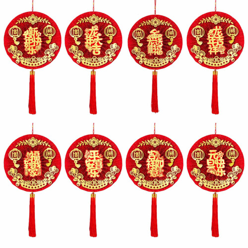 Round Shape Traditional Decors Blessing Pendant with String-E 1