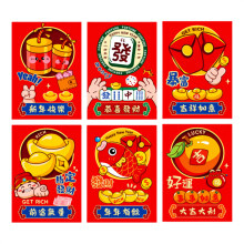 6Pcs Elegant Snake Year Redness Envelopes Chinese-3475 models