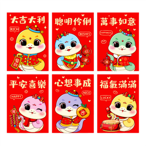 6Pcs 2025 Snake Year Redness Packets for New Year-3439 models
