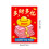 6Pcs 2025 Snake Year Redness Packets for New Year-3439 models 4