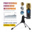 Podcast Equipment Bundle, Sound Card Microphone (1 5