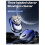 3D Floating Magnetic Blade Men Electric Shaver Min 5