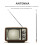 Replacement 60cm 4 sections Telescopic Antenna Aer 4
