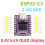 ESP32-C3 OLED Development Board with 0.42in Module 5