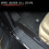 Car Leather Upper Sill Strips Trim Sticker for ALP 4
