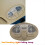 Car Roof Reading Light Ceiling Lamp Switch 9076535 5