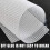 10PCS Mesh Plastic Canvas Sheets 19.6x13 Inch for Embroidery Crafting 3