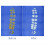 30 Sheets Sun Print Paper Kits Cyanotype A4 A5 5
