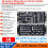 DC 12V/15V 50W UPS module 2S 3