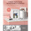 Makeup Fridge with LED Light Mirror 4L for Skin Care EU Plug 5