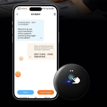 AI 102 Intelligenter mobiler Assistent, 50 Sprachen, Bluetooth-Sprachübersetzer, Audio-Fotoerkennung, Übersetzung, Weiß