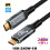 16K Type C Cable USB4 80Gbps PD240W for 5/4/3 Full-Featured Fast Charging USB to Data Transfer 11