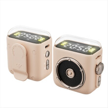 Mini-Bluetooth-Lautsprecher mit magnetischem Clip, Zeitanzeige, HiFi-Klang, kabelloses Nachtlicht, MP3-Player, Freisprechfunktion, Beige