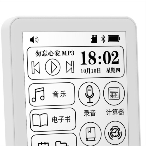 E-Ink-MP3-Player, Bluetooth, elektronisches Hörbuch, Mini-E-Book-Reader, Diktiergerät, Wörterbuch, Touchscreen-Radio 1