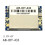 433MHz Lora Signal Booster Transmit Receive Two-Way Power Amplifier Amplification Module(433MHz Patch) 2